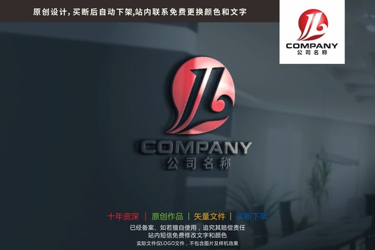 JB字母红色科技标志logo