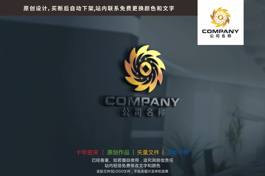 星星太阳金融铜钱标志logo