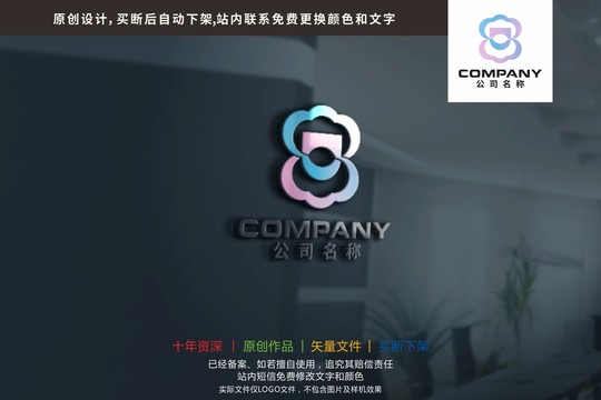 U字母云朵贝壳标志logo