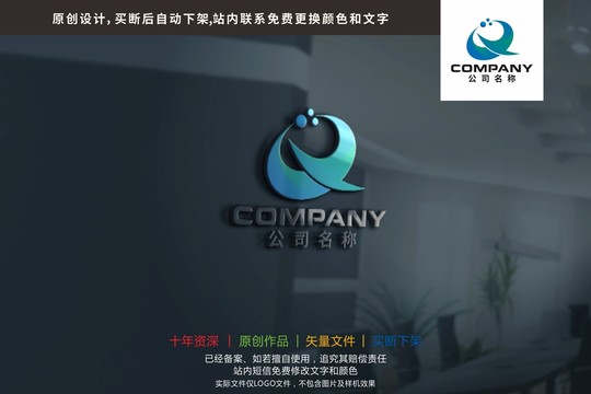 CYQ飞鸟科技标志logo