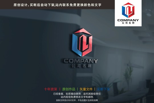 LY字母建筑标志logo