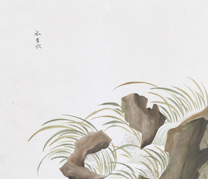 水蛭穴中草药国画素材插画国画