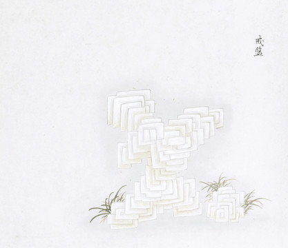 方解石中草药国画矿石插画