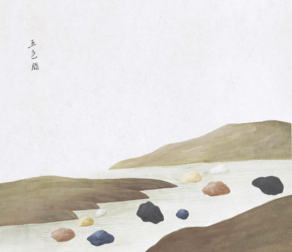 五色脂中草药国画矿石插画