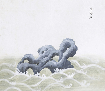 海浮石中草药国画矿石插画