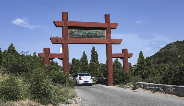 云梦山大草原