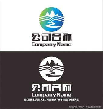 山水书本logo