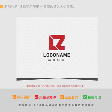 LZ字母LOGO