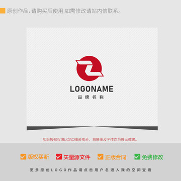 ZL字母组合LOGO