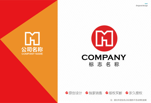 MH字母logo