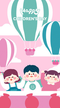 快乐热气球儿童节插画海报