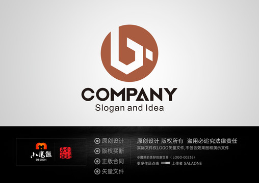 BT字母LOGO标志