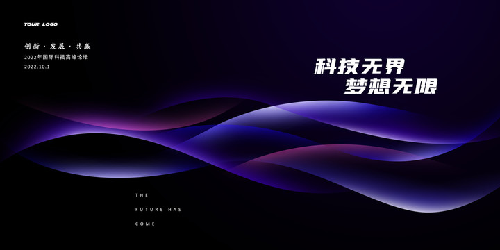 科技背景