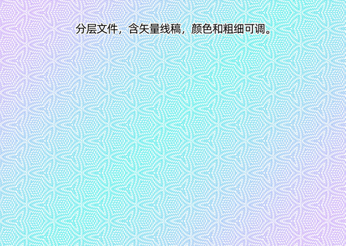 防伪纹