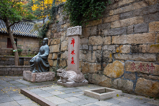 崂山太清宫神水泉