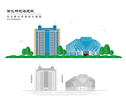 衡水标志性建筑