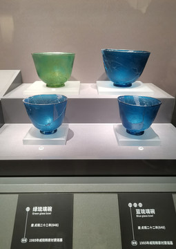 绿琉璃碗蓝琉璃碗
