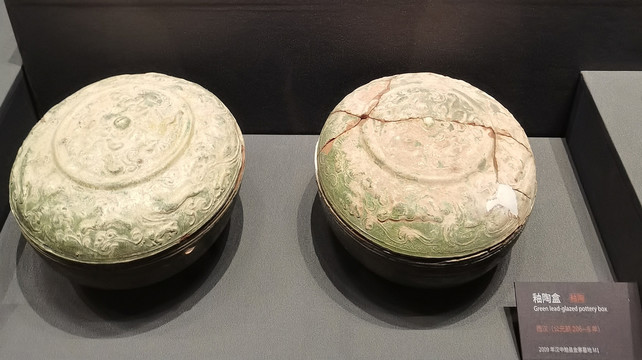 釉陶盒