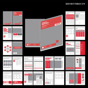 红色科技画册ai设计模板