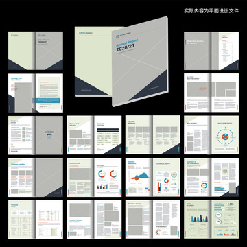 企业宣传画册word设计模板