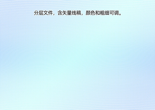 证件底纹