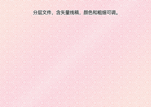 防伪花纹