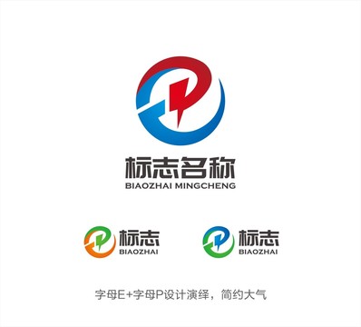 EP字母LOGO