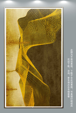 新中式禅意线条装饰画
