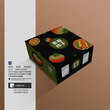 油柿子包装礼盒设计