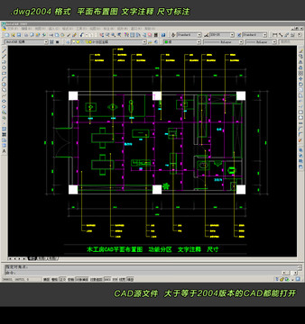 木工房CAD平面图