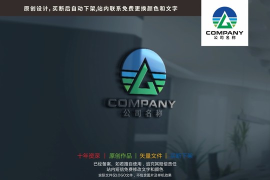 CG山矿金字塔标志logo