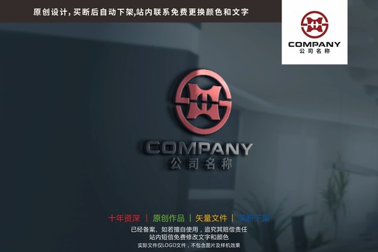 HS字母鼎金融标志logo