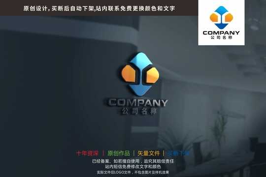 XYC字母对称科技标志