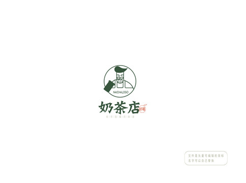 奶茶店logo