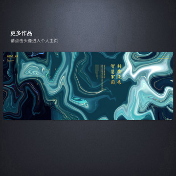 房地产艺术背景