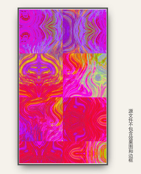 创意抽象画
