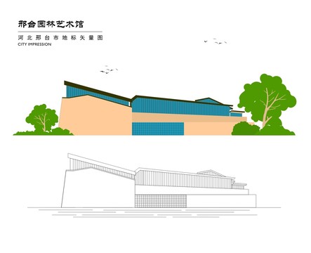 邢台园林艺术馆