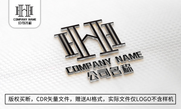 H字母logo标志商标设计