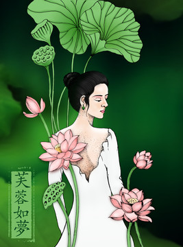 手绘荷花美女插画