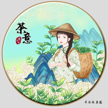 茶叶插画