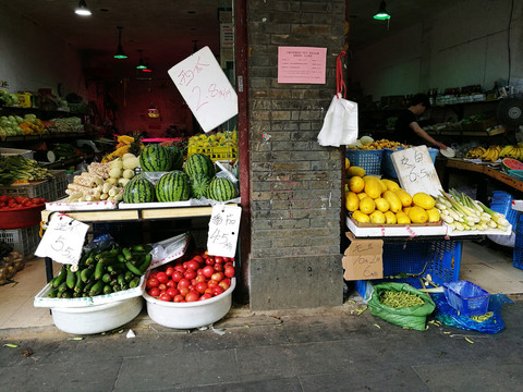 蔬菜水果店