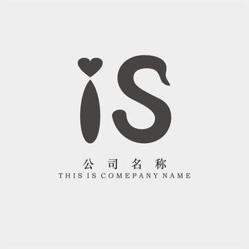 IS标志logo