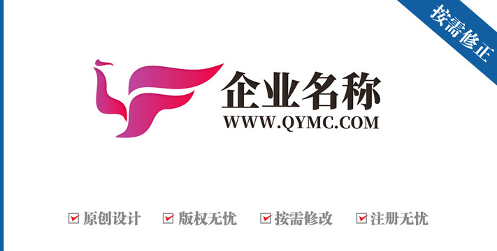 字母YF凤凰展翅logo