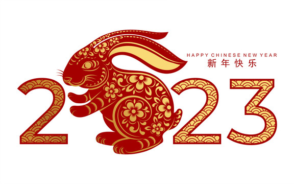 古典红金双色剪纸风 2023兔子新年贺图
