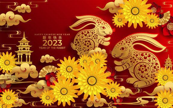 2023兔年剪纸风贺图 黄花装饰背景