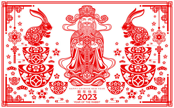 传统红色剪纸风兔年财神新年贺图