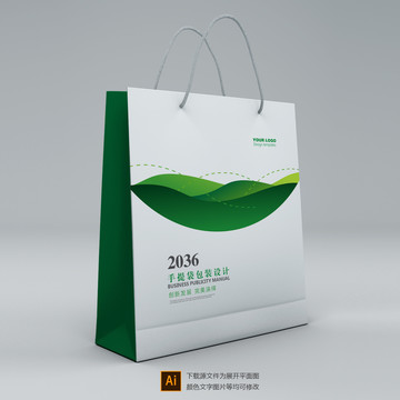 绿色环保手提袋