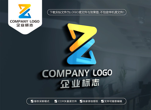 Z标志ZL标志LZLOGO