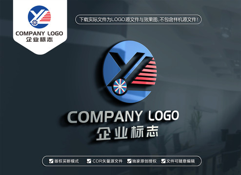 YL字母标志LY字母LOGO