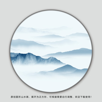 水墨山水画